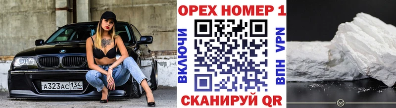 Хочу наркоту Армянск Альфа ПВП  COCAIN  ГАШ  МЕФ  МАРИХУАНА 