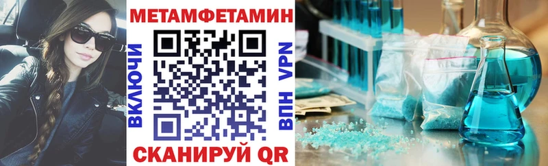 купить наркотики сайты Армянск Amphetamine Розовый