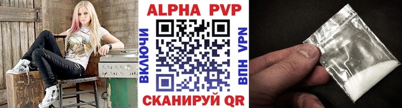 А ПВП мука  как найти наркотики  Армянск 