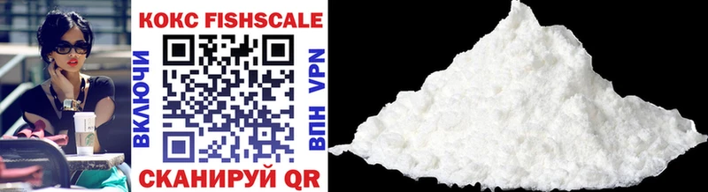 mega как войти  Армянск  Cocaine 98% 