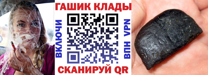 ГАШ хэш  ссылка на мегу онион  shop формула  дарнет шоп  Армянск 
