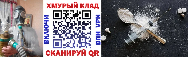 где можно купить   Армянск  Героин афганец 