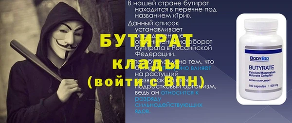 кокс Арсеньев