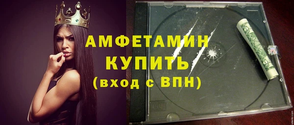 индика Армянск