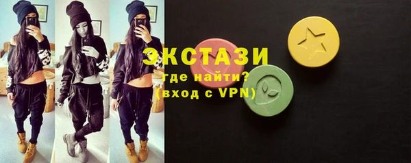 индика Армянск