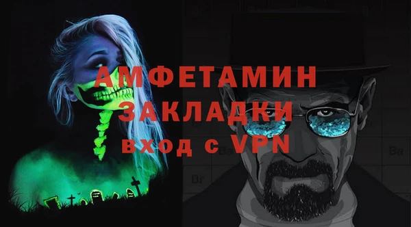 индика Армянск