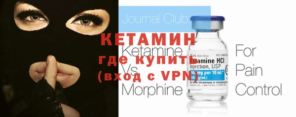 кокс Арсеньев