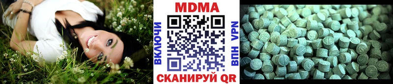 МДМА молли где продают нарко площадка телеграм Армянск