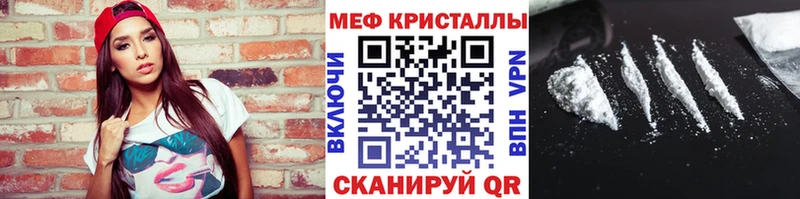 Мефедрон мяу мяу  ОМГ ОМГ   Армянск 