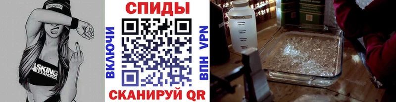 Метамфетамин винт  Армянск 