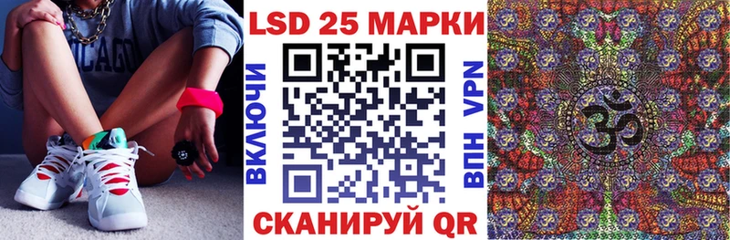 Марки N-bome 1500мкг  Армянск 