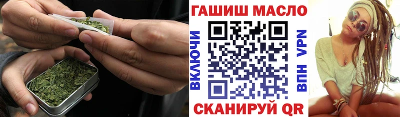 Дистиллят ТГК THC oil Армянск