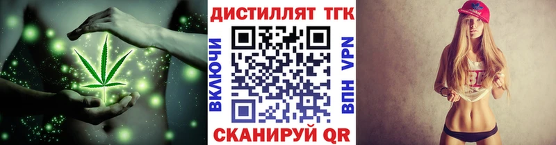 kraken как войти  Армянск  Дистиллят ТГК гашишное масло 